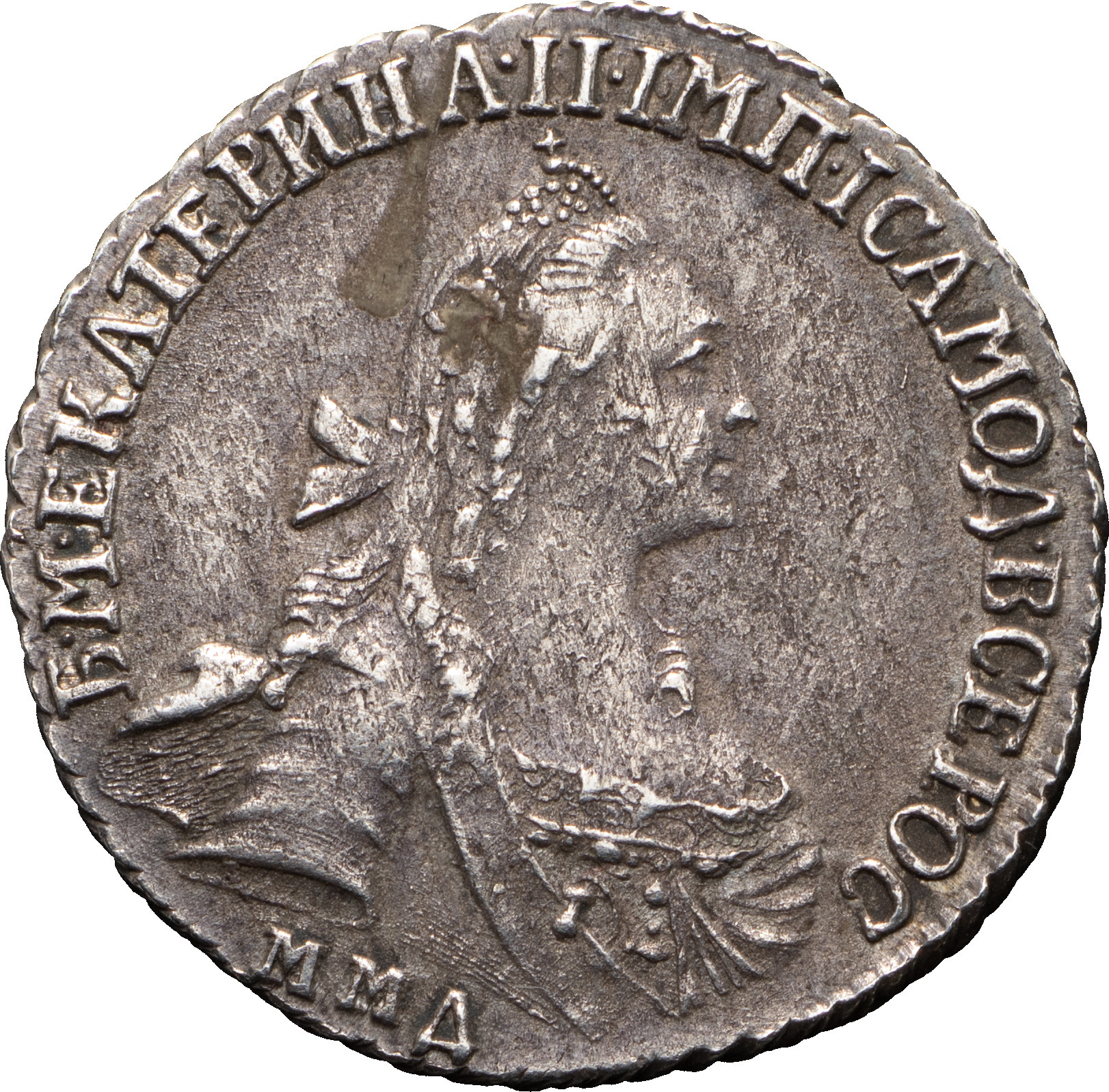 15 копеек 1769 года ММД