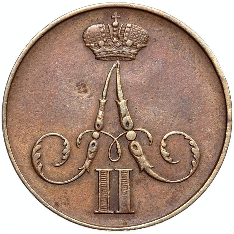 1 копейка 1859 года