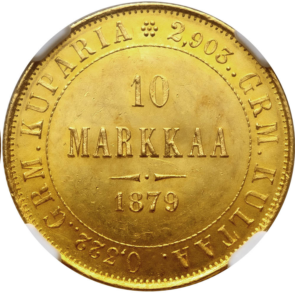 10 марок 1879 года S Для Финляндии