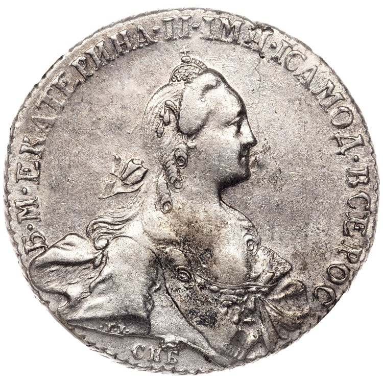 1 рубль 1766 года