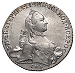1 рубль 1763 года