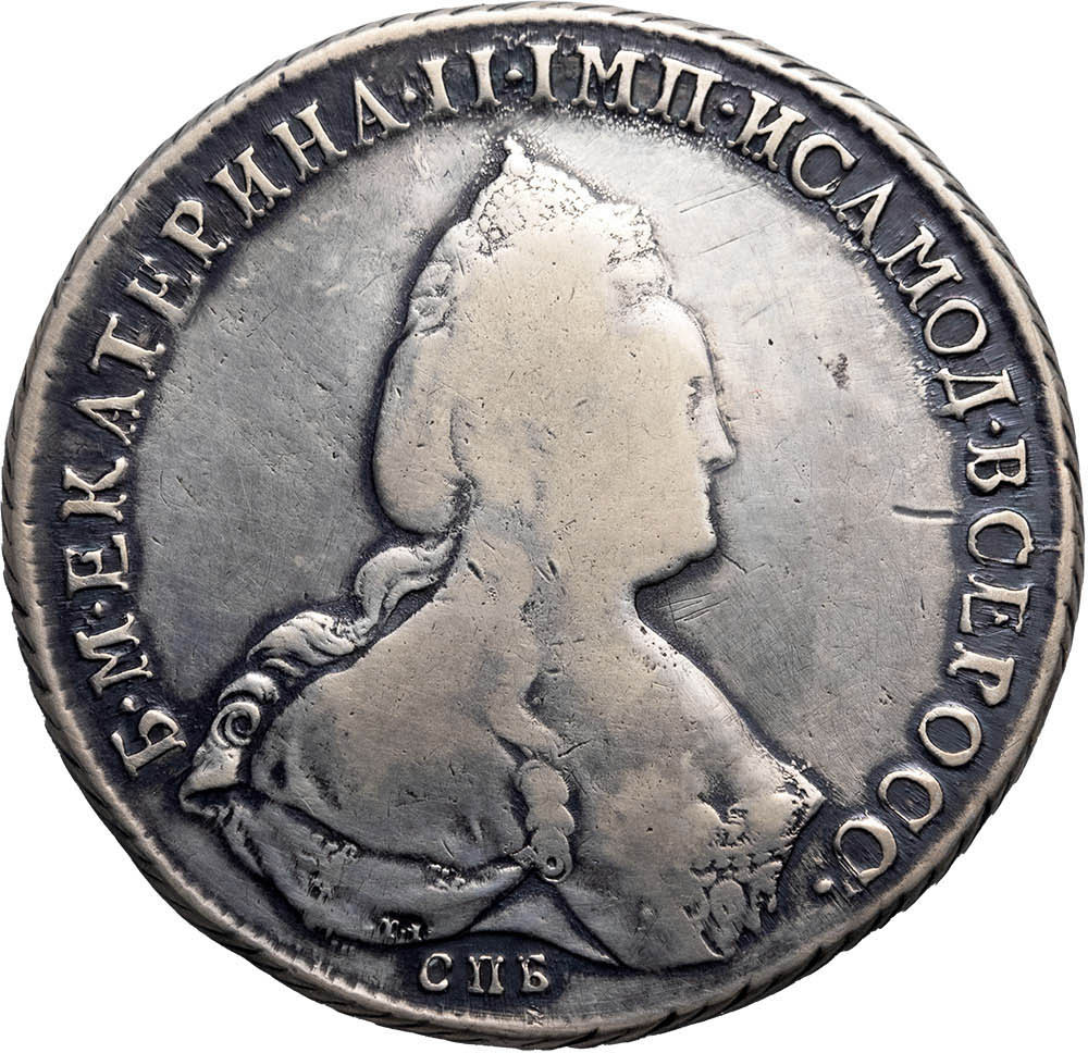 1 рубль 1787 года