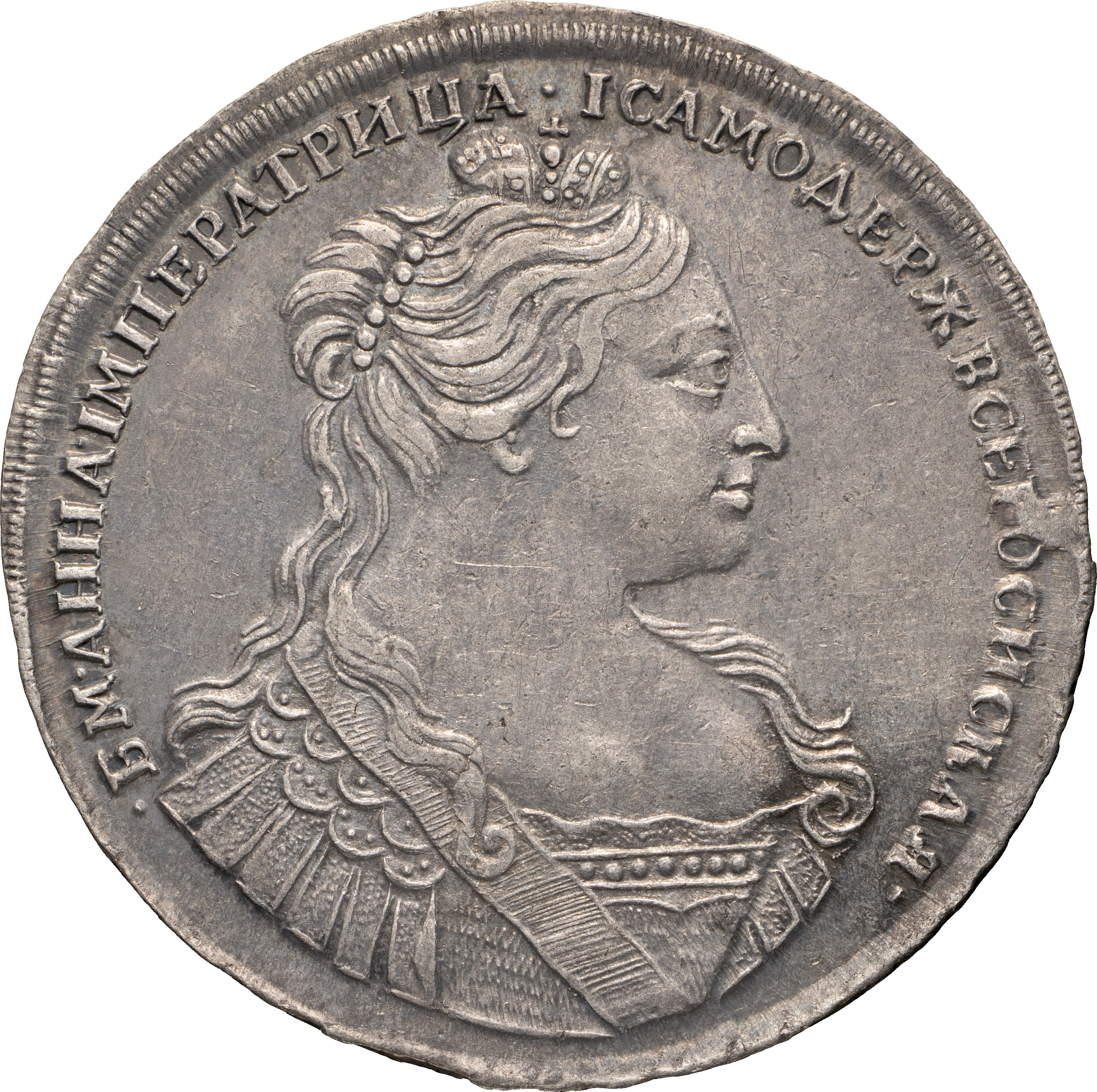 1 рубль 1734 года