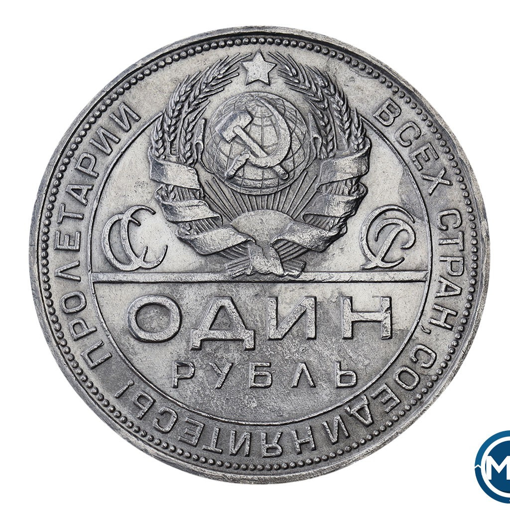 1 рубль 1924 года