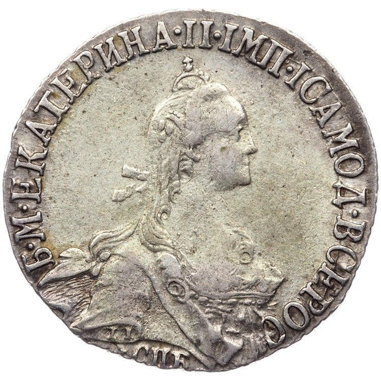 20 копеек 1770 года