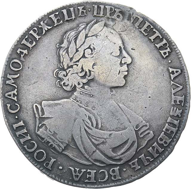 1 рубль 1719 года