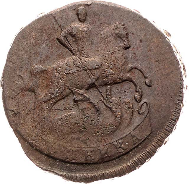 1 копейка 1759 года