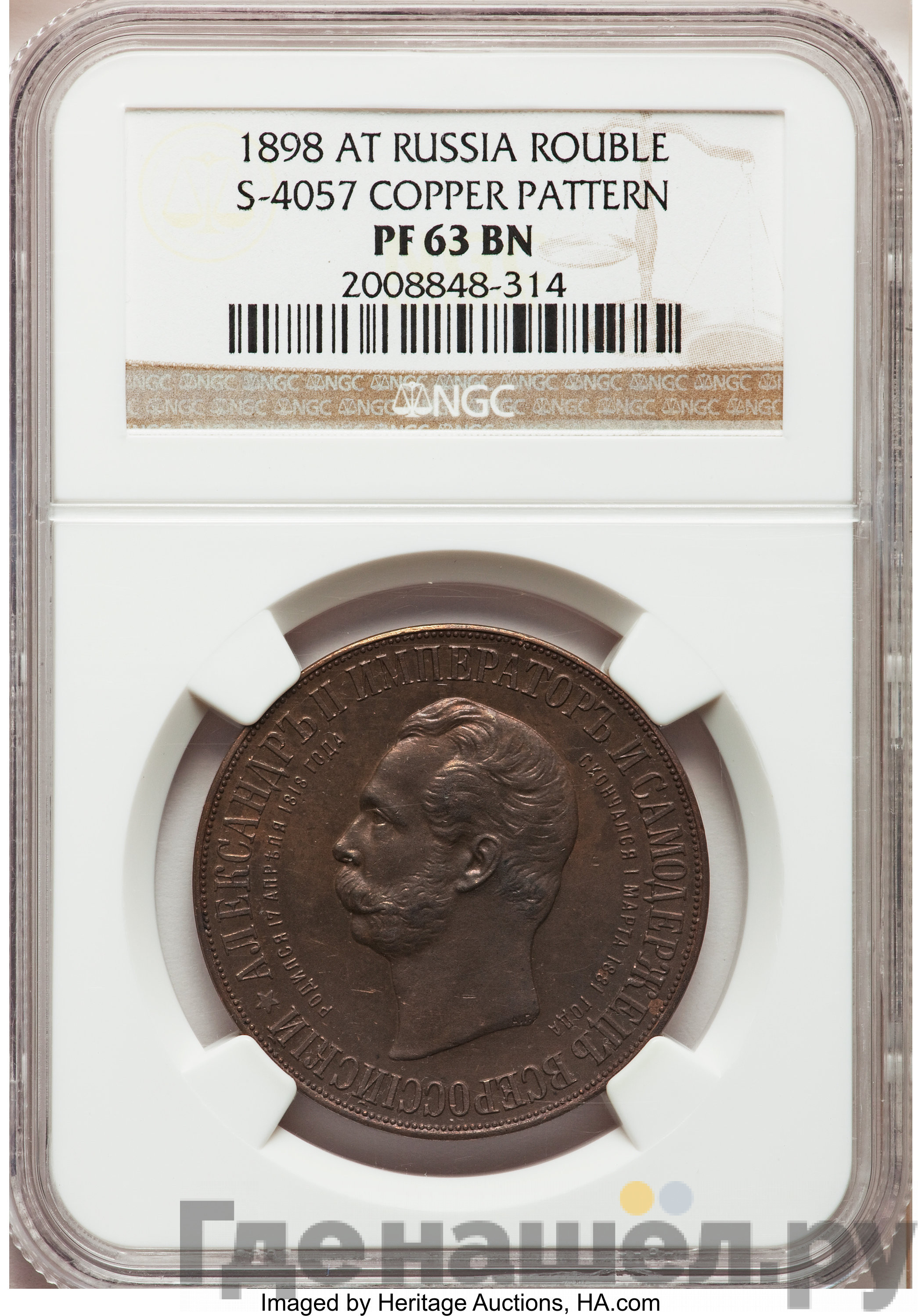 Медаль 1898 года