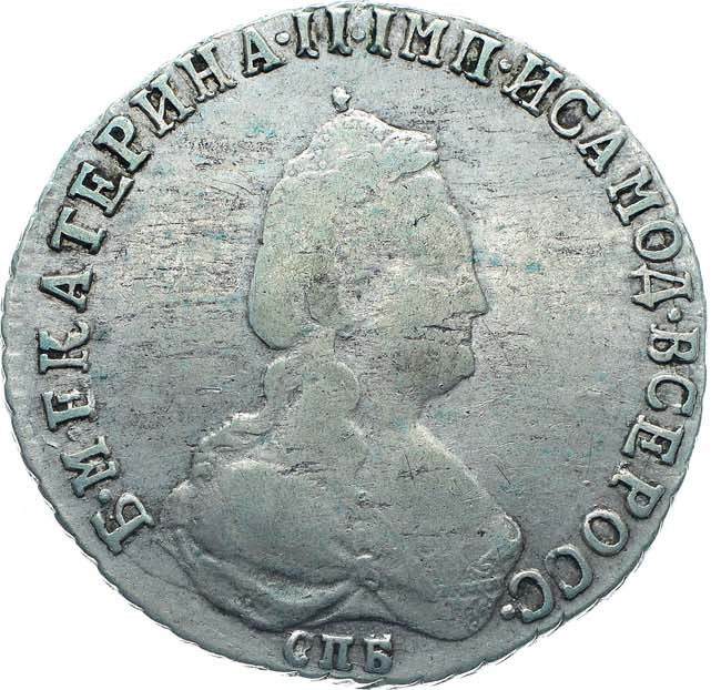 20 копеек 1791 года СПБ