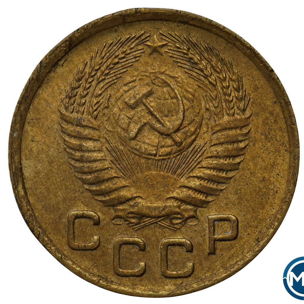 1 копейка 1954 года