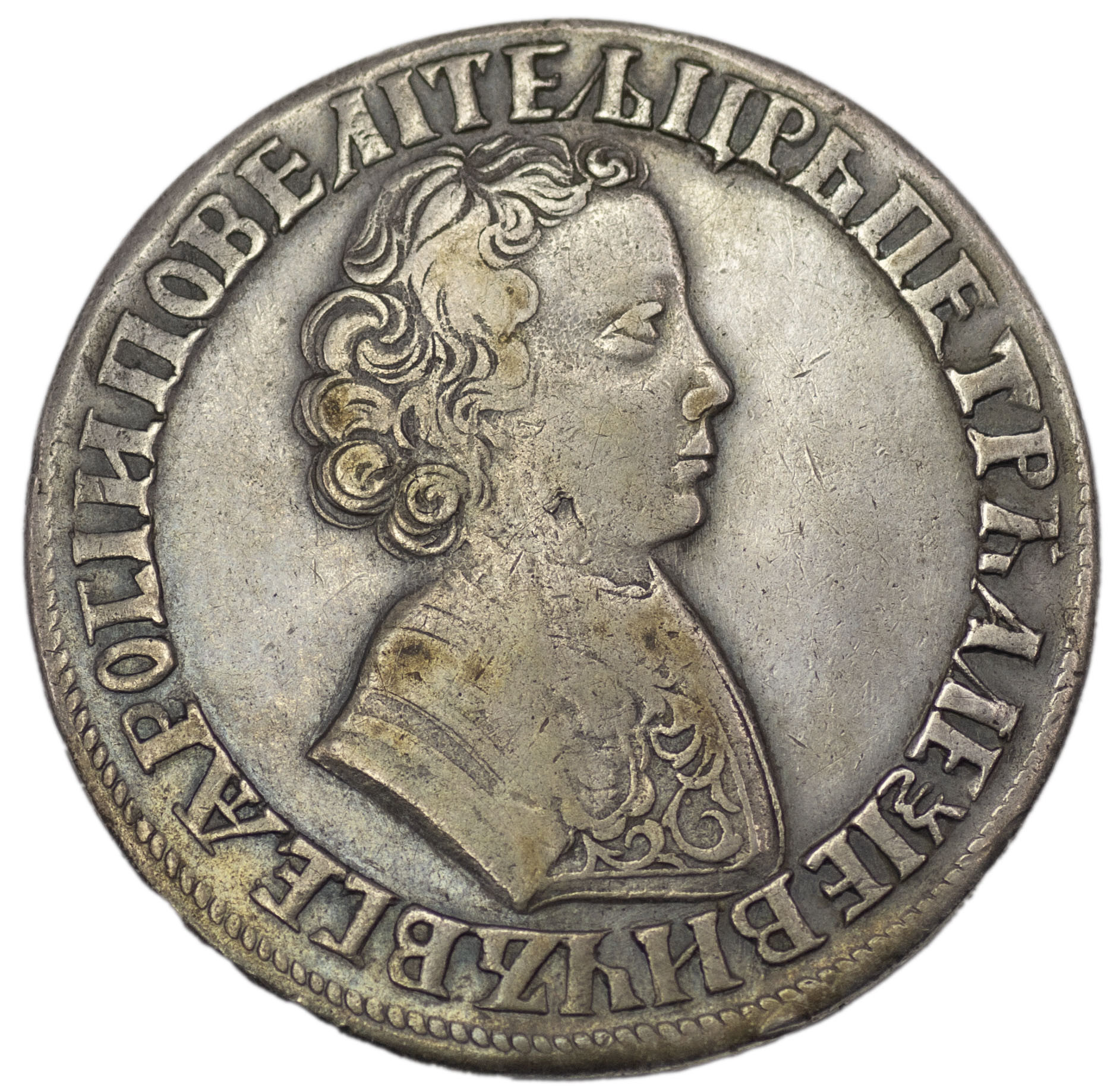 1 рубль 1705 года