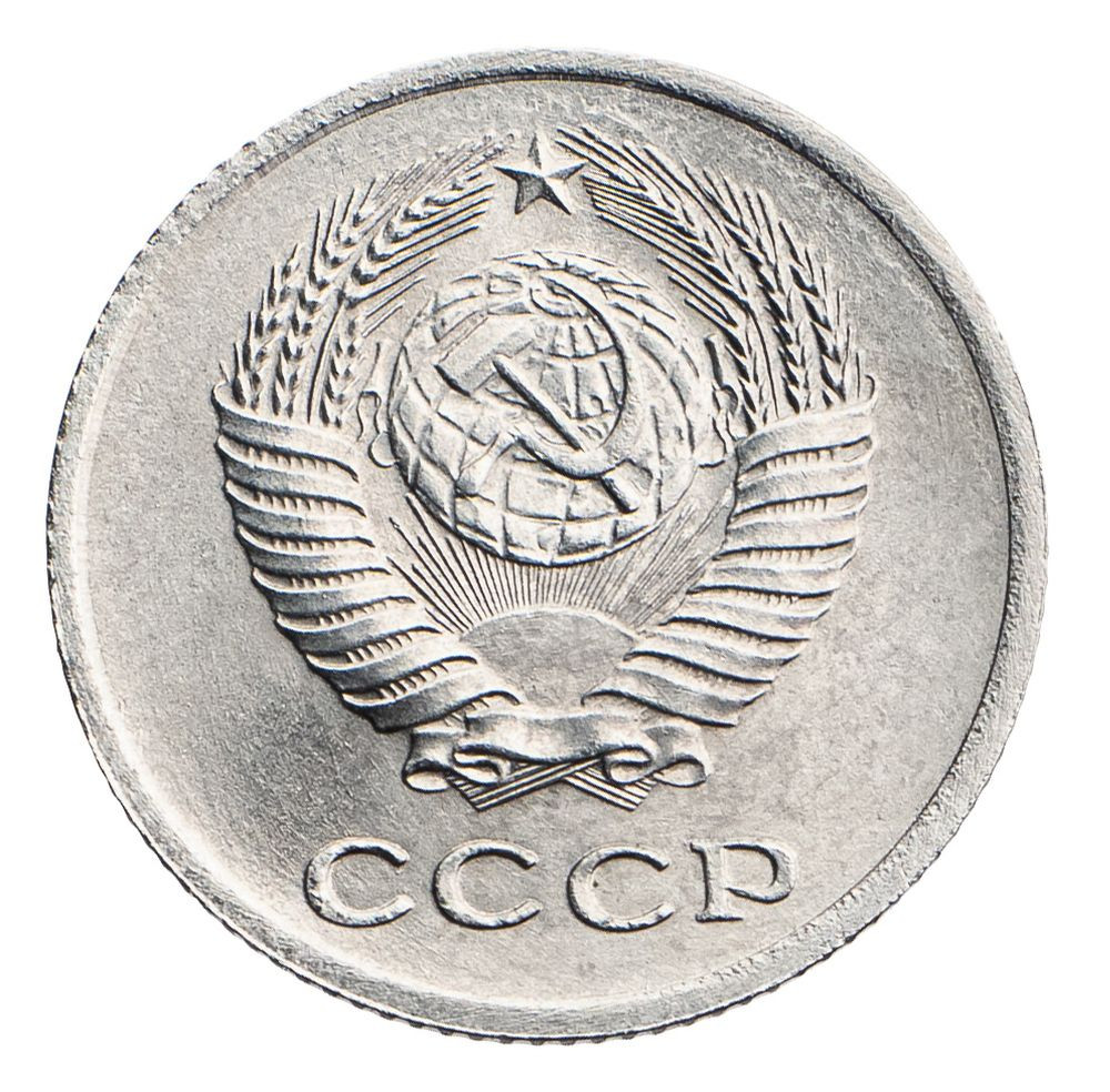 2 копейки 1953 года