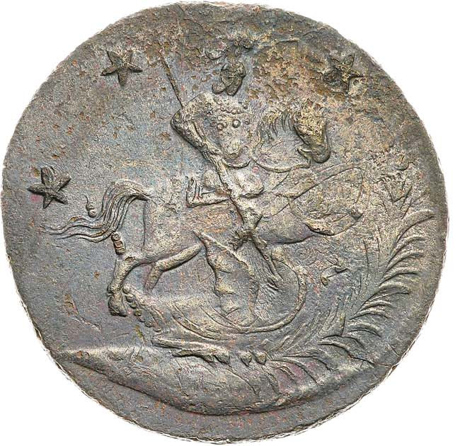 4 копейки 1762 года