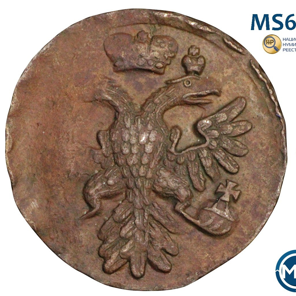 Денга 1738 года