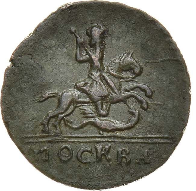 1 копейка 1728 года