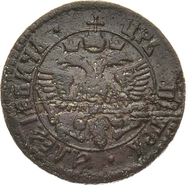 Полушка 1701 года