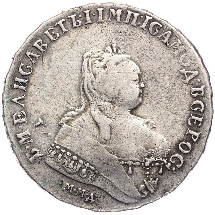 1 рубль 1745 года