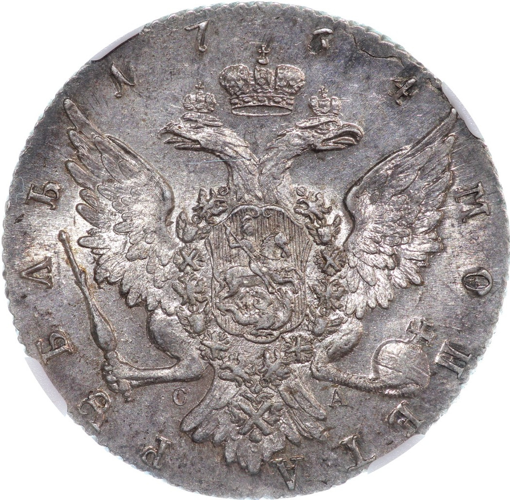 1 рубль 1764 года