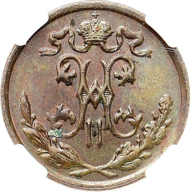 1/2 копейки 1898 года СПБ