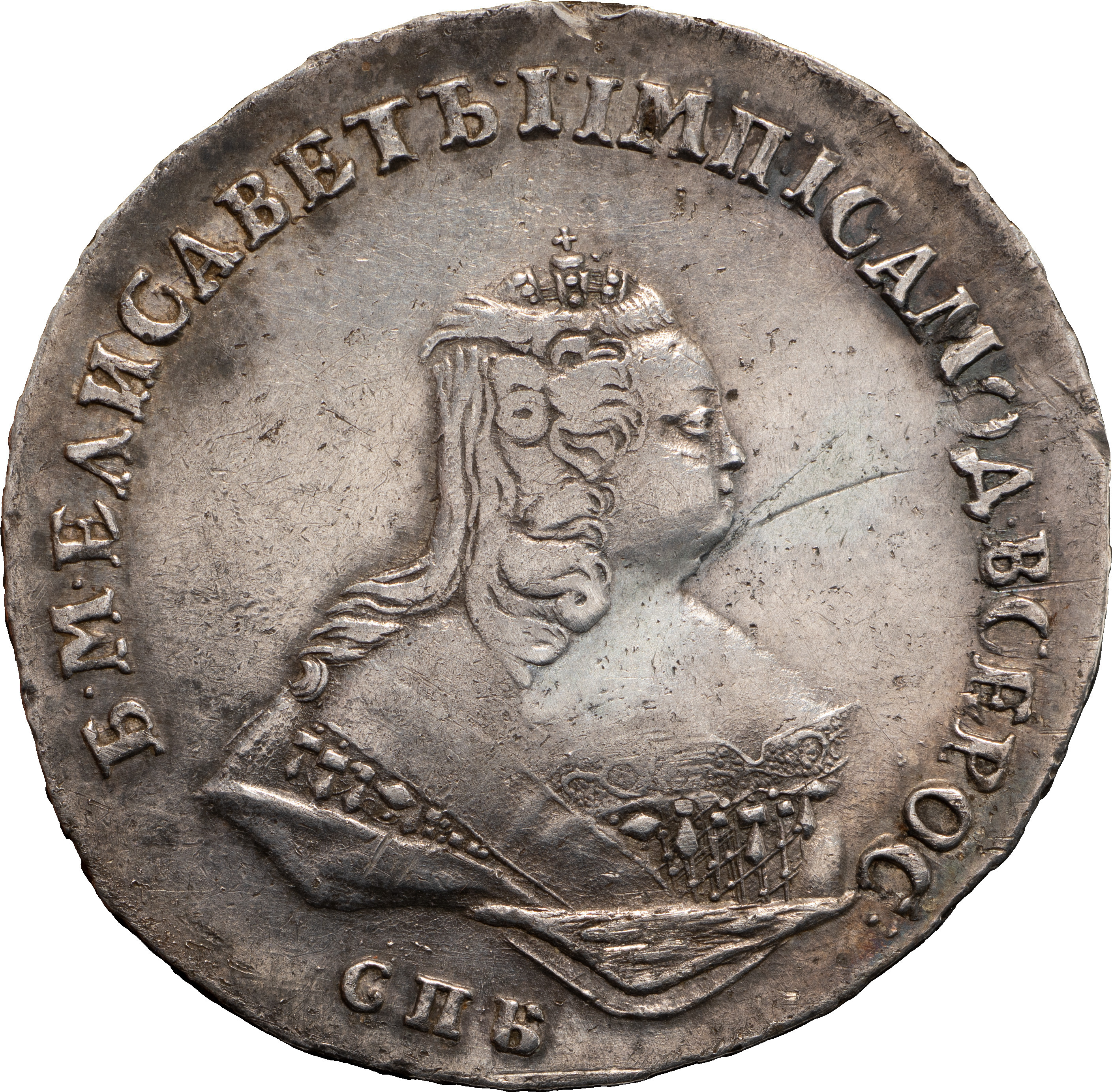 Полтина 1743 года