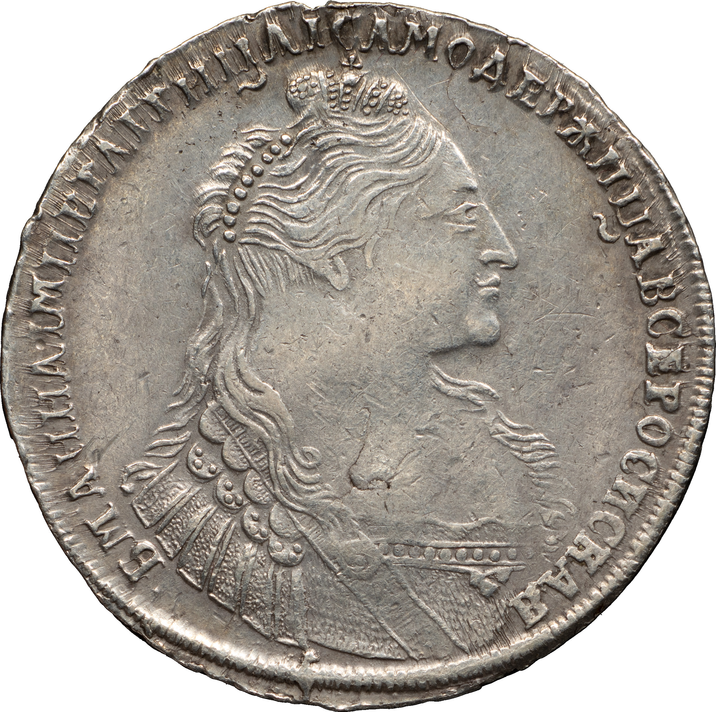 1 рубль 1736 года