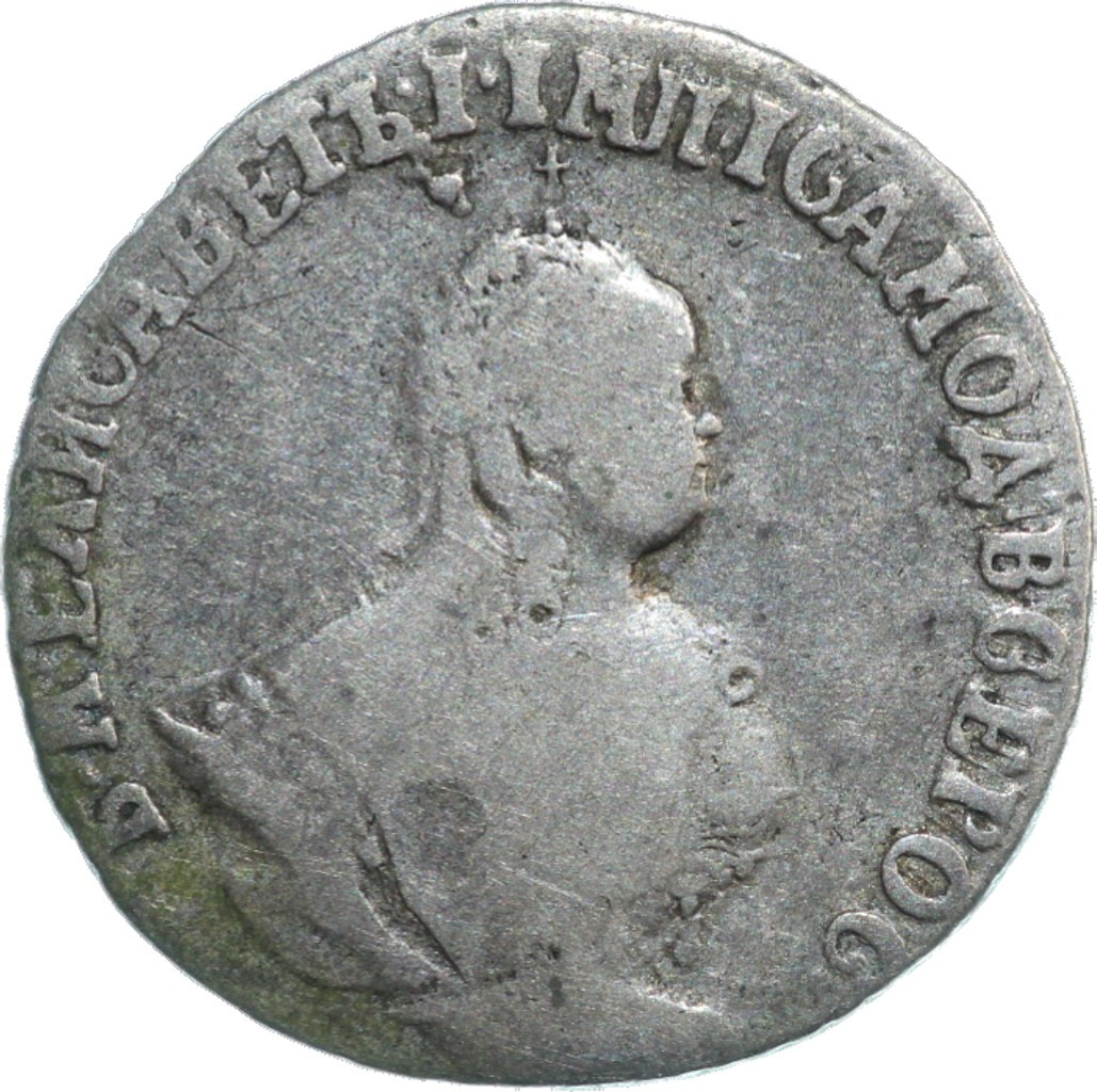 Гривенник 1748 года