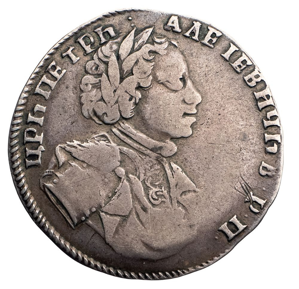 Полуполтинник 1710 года