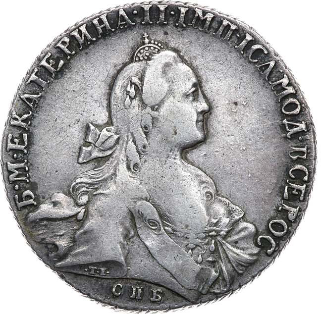 1 рубль 1766 года