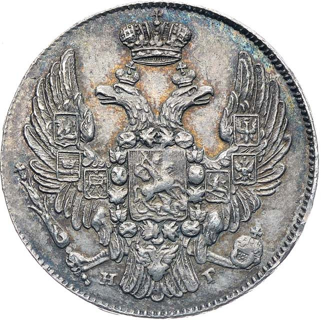 10 копеек 1835 года