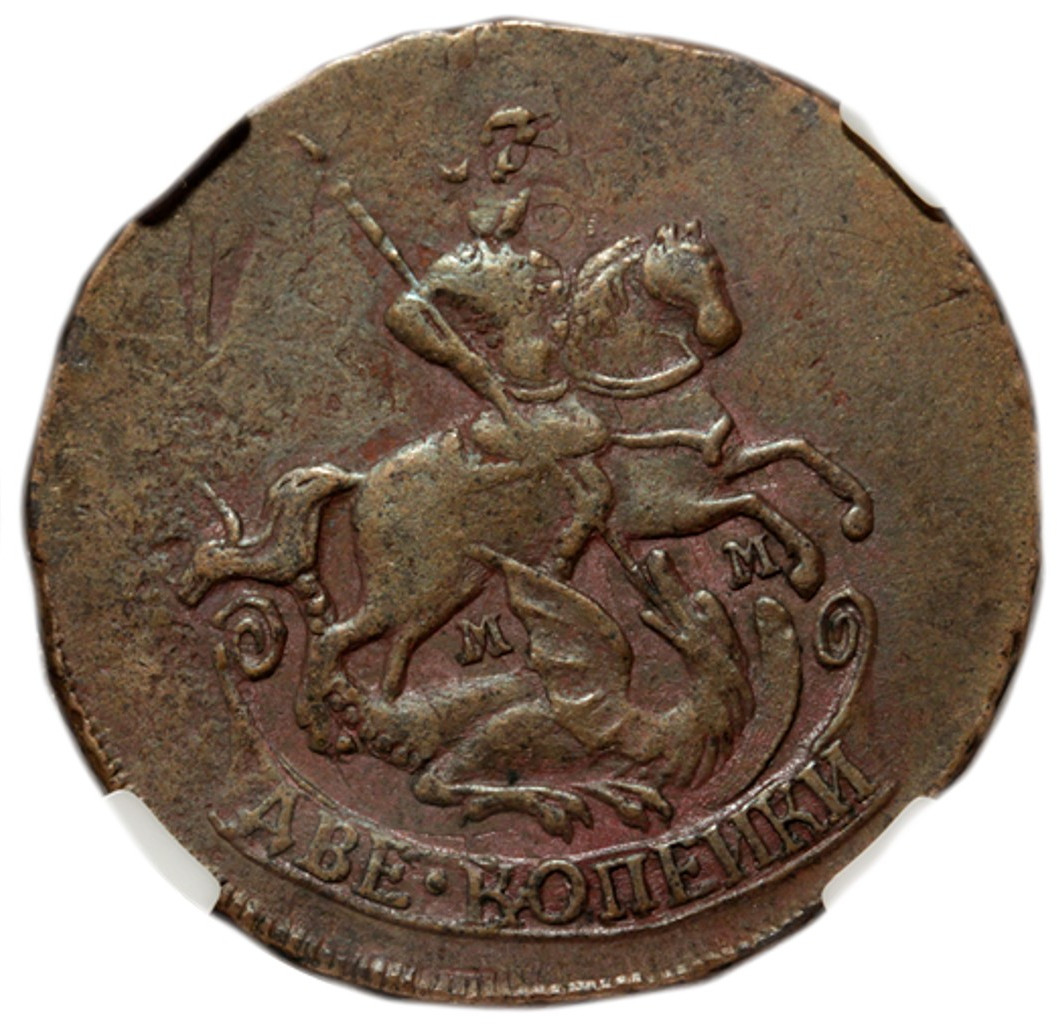 2 копейки 1766 года
