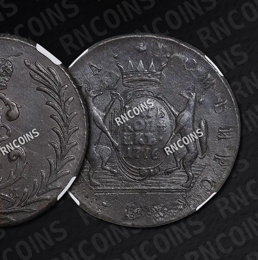 5 копеек 1776 года