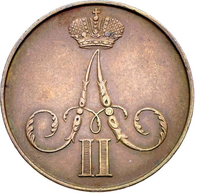 1 копейка 1858 года