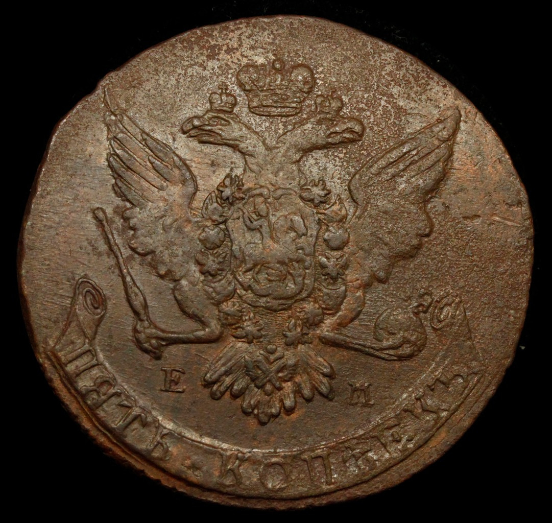 5 копеек 1764 года