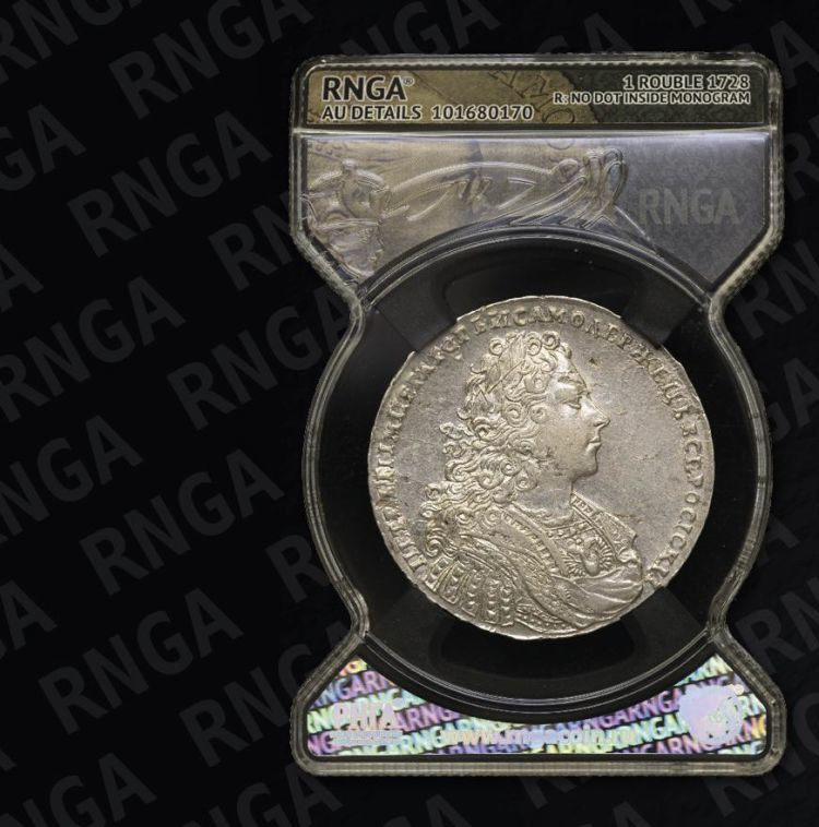 1 рубль 1728 года