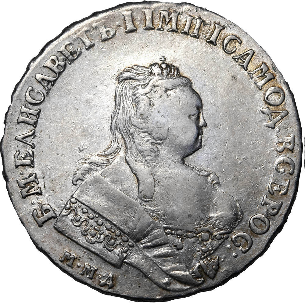 1 рубль 1745 года