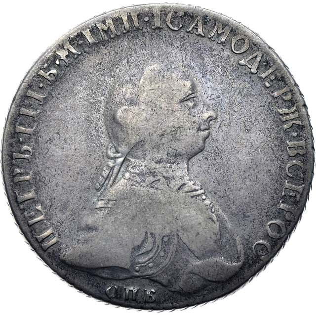 1 рубль 1762 года