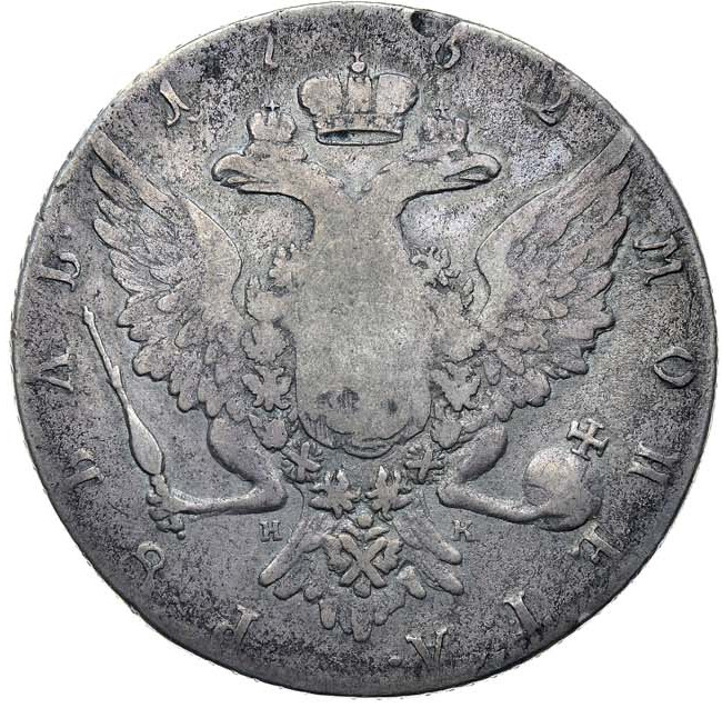 1 рубль 1762 года