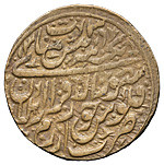 25 рублей 1920 года