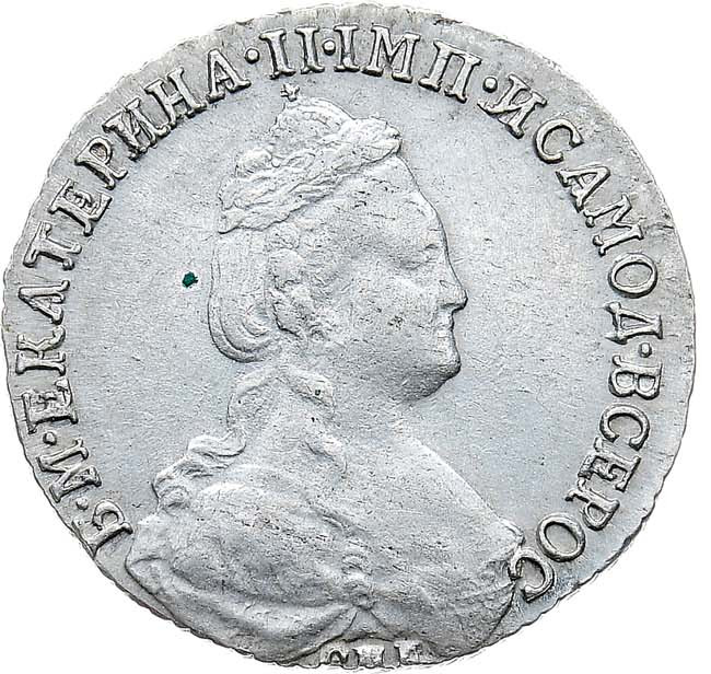 15 копеек 1784 года