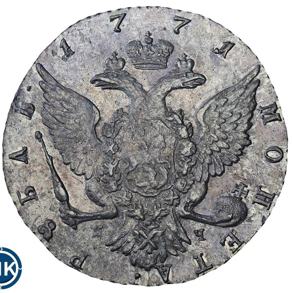 1 рубль 1771 года