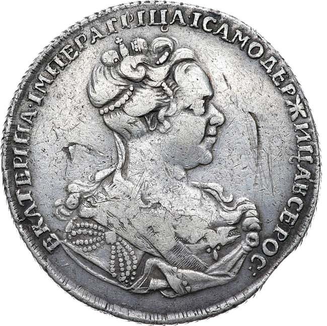 1 рубль 1727 года