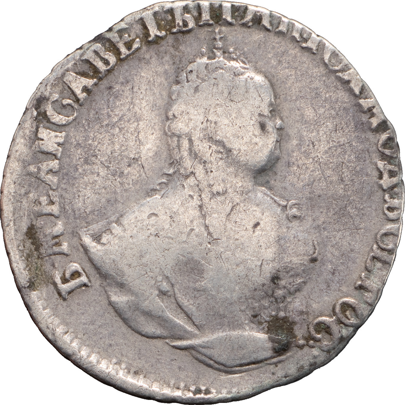 Гривенник 1748 года
