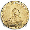 10 рублей 1757 года