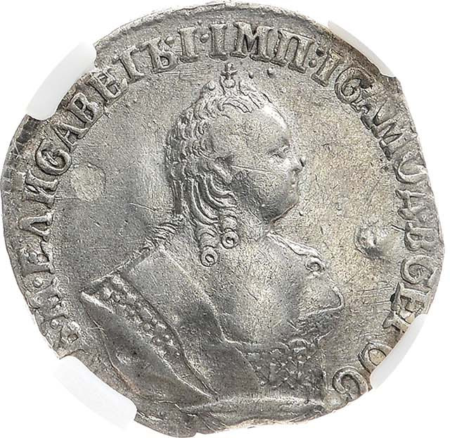 Гривенник 1751 года