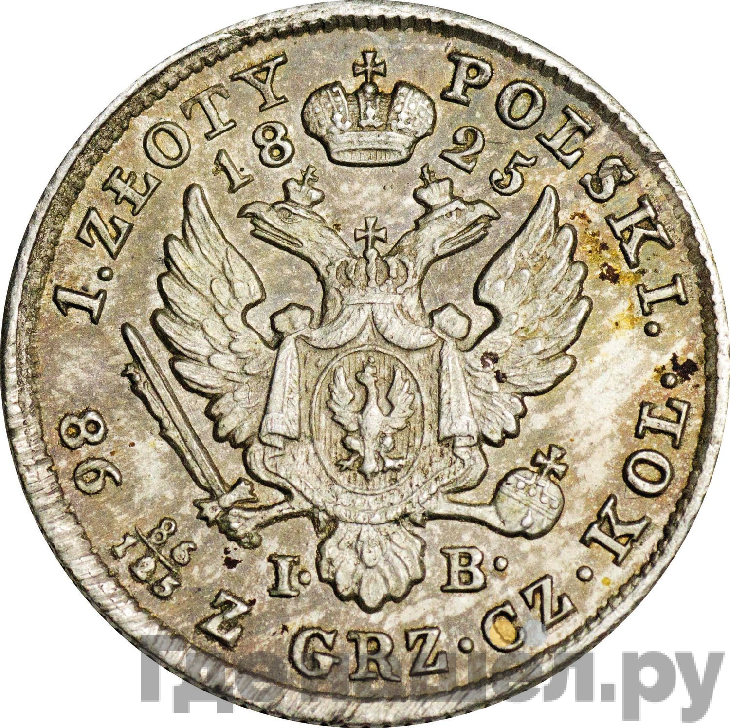 1 злотый 1825 года IВ Для Польши