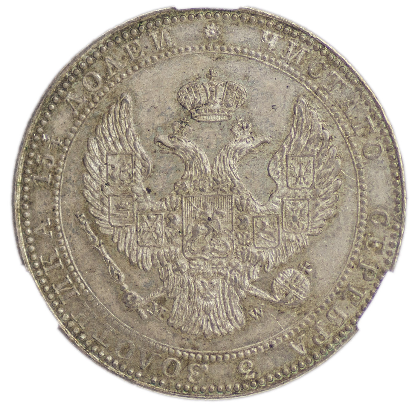 3/4 рубля - 5 злотых 1836 года