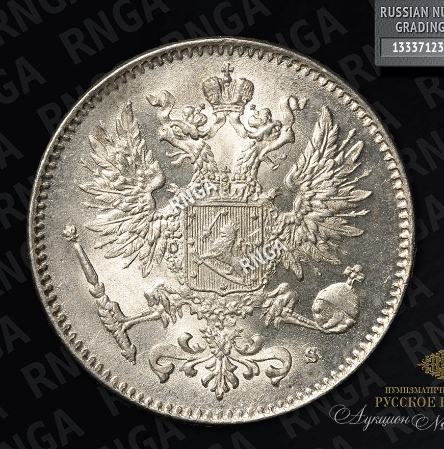 50 пенни 1916 года S Для Финляндии