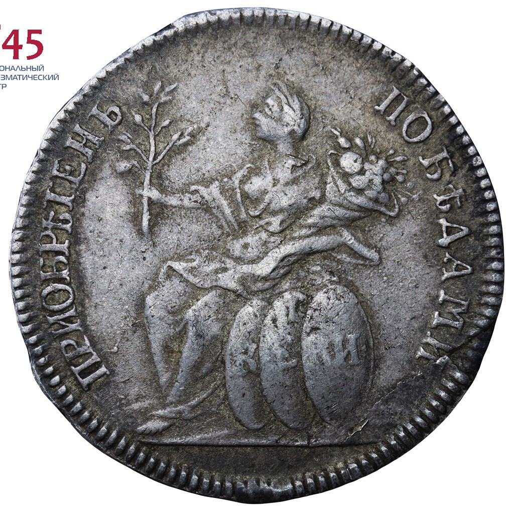 Жетон 1774 года