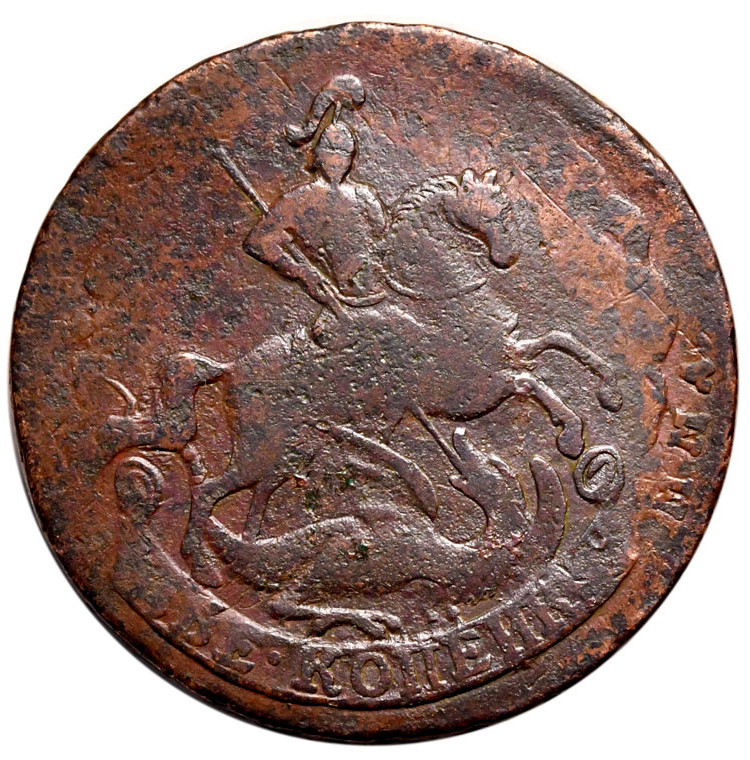 2 копейки 1757 года