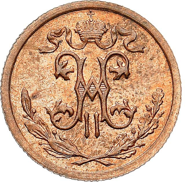 1/2 копейки 1916 года